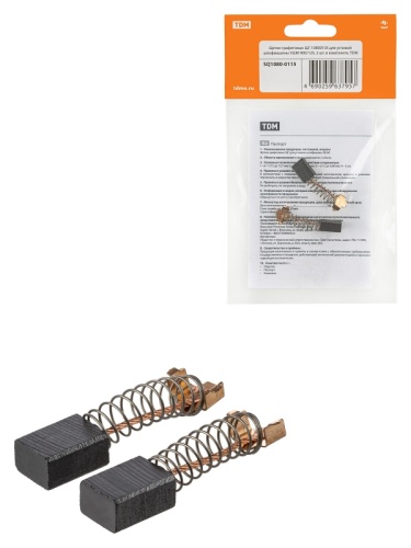 Щетки графитовые ЩГ-10800105 для угловой шлифмашины УШМ 900/125, 2 шт. в комплекте, TDM | код SQ1080-0115 | TDM Щетки графитовые ЩГ-10800105 для угловой шлифмашины УШМ 900/125, 2 шт. в комплекте, TDM | код SQ1080-0115 | TDM