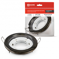 Светильник встраиваемый GX53R-standard RBB под GX53 черная бронза IN HOME | код 4690612044163 | IN HOME
