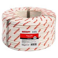 Кабель сигнальный REXANT КCПB 14х0,5 мм, бухта 200м | код 01-4716 | REXANT