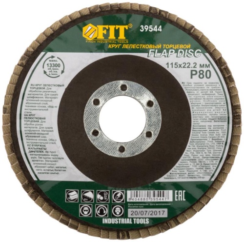 Круг лепестковый торцевой, 115 мм Р 80 | код 39544 | FIT фото 3 Круг лепестковый торцевой, 115 мм Р 80 | код 39544 | FIT фото 3