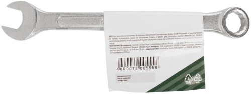 Ключ комбинированный ''Хард'', хромированное покрытие 13 мм | код 63143 | FIT фото 4