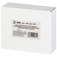 Шина NO-224-103 PE земля в изолированном корпусе на DIN-рейку ШНИ-6х9-10-Д зеленый | код Б0062938 | ЭРА