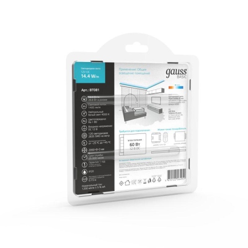 Лента светодиодная LED 2835/120-SMD 14.4 Вт/м 1400 лм/м 4000К DC 12В IP20 8мм (блистер 2м) Basic Gauss | код BT081 | Gauss фото 5