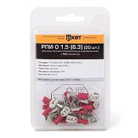 Разъем плоский ответвит. РПИ-О 1,5-(6,3) (20шт.) (КВТ) | код 75363 | КВТ