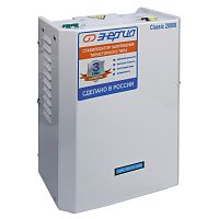 Стабилизатор ЭНЕРГИЯ 20 000 ВА серии Classic | код Е0101-0101 | ЭНЕРГИЯ