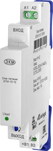 Блок питания БПИ-13-48 УХЛ4 | код 4640016937219 | МЕАНДР