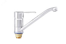 Смеситель для мойки ПСМ-425-008 ПЛЮС тип См-МОЦБА, См-УмОЦБА | код PSM-425-008 | PROFSAN