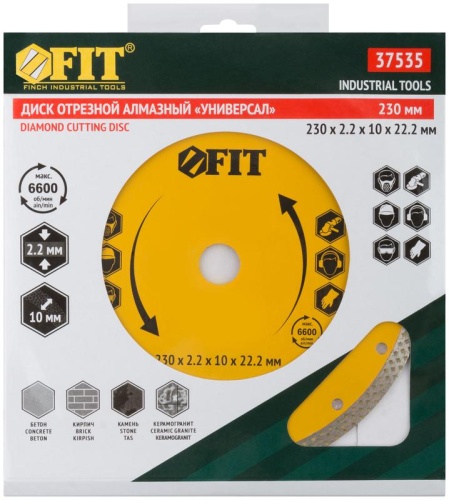 Диск отрезной алмазный универс. 230х2.2х10х22.2мм сухая и влажная резка FIT 37535 фото 3