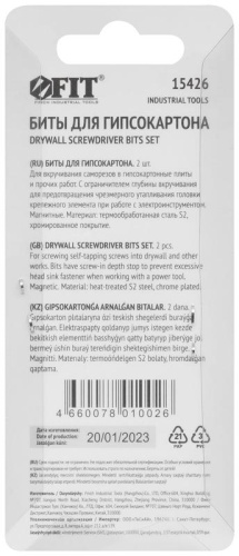 Насадки д/быстрого завинч. самор. по гипр. набор сталь S2 профи PH2х50мм (уп.2шт) FIT 15426 фото 4