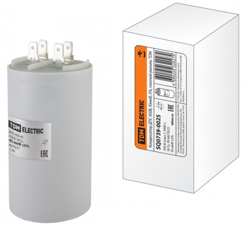Конденсатор ДПС 450В, 50мкФ, 5%, плоский разъем, TDM | код SQ0739-0026 | TDM Конденсатор ДПС 450В, 50мкФ, 5%, плоский разъем, TDM | код SQ0739-0026 | TDM