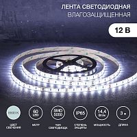 Лента светодиодная 12В, SMD5050, 14,4Вт/м, 60 LED/м, 6500К, 10мм, 3м, для БП с клеммами, IP65 LAMPER | код 141-2029 | LAMPER