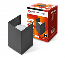 Светильник накладной двусторонний GX53S-WALL 2MB под лампу GX53 230B матовый черный IN HOME | код 4690612034294 | IN HOME