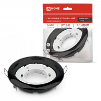 Светильник встраиваемый GX53R-standard BC металл под лампу GX53 230В черный хром IN HOME | код 4690612037868 | IN HOME