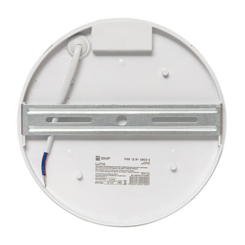 Светильник светодиодный ЖКХ круг ДПО-2200 с инфракрасным датчиком движения 12Вт 6500K IP65 PROxima | код BKL-2200DI-R-12-6500 | EKF фото 5 Светильник светодиодный ЖКХ круг ДПО-2200 с инфракрасным датчиком движения 12Вт 6500K IP65 PROxima | код BKL-2200DI-R-12-6500 | EKF фото 5
