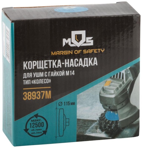 Кордщетка, тип ''колесо'' с наклоном, гайка М14, стальная витая проволока 115 мм | код 38937М | FIT фото 3 Кордщетка, тип ''колесо'' с наклоном, гайка М14, стальная витая проволока 115 мм | код 38937М | FIT фото 3