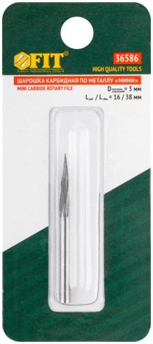 Шарошка карбидная профи штифт 3мм коническая мини FIT 36586 фото 3