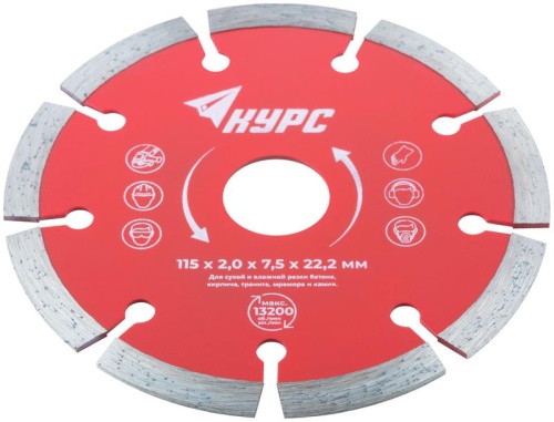 Диск отрезной алмазный сегментный 115х2.0х7.5х22.2мм сухая и влажная резка КУРС 37261 фото 2