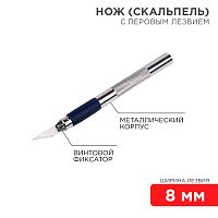 Нож с перовым лезвием (скальпель) REXANT | код 12-4909 | REXANT
