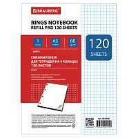 Сменный блок к тетради на кольцах, А5, 120 л., BRAUBERG, Белый , 403260 | код 403260 | BRAUBERG