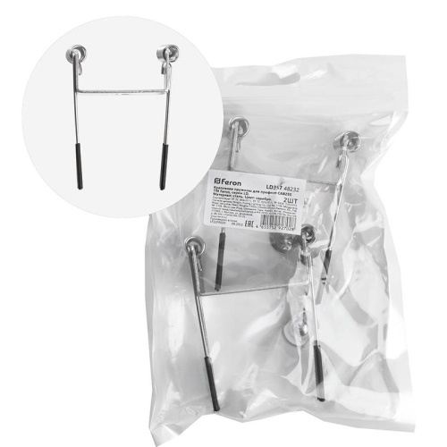 Крепление-пружина для профиля САВ255 Feron (комплект 2шт) | код 48232 | Feron