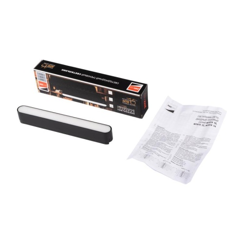 Светильник трековый светодиодный низковольтный ДПО16 1012 12W 3000K frost 90° черный IP20 Jazzway | код 5056176 | JazzWay фото 7