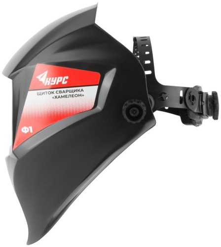 Щиток сварщика с автоматическим светофильтром "Хамелеон" без регулировки КУРС 12249 фото 4