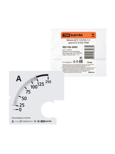 Шкала Ш72 125/5А-1,5 (для А72 Х/5А) TDM | код SQ1102-2055 | TDM Шкала Ш72 125/5А-1,5 (для А72 Х/5А) TDM | код SQ1102-2055 | TDM