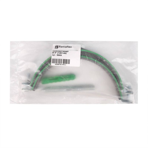 Хомут трубный ТХК комплект 2 1/2 (74-80мм) М10 (Fortisflex) | код 59906 | Fortisflex фото 3
