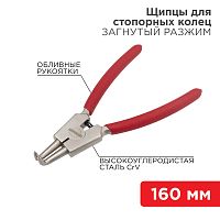 Щипцы для стопорных колец REXANT разжим загнутый 160 мм, обливные рукоятки | код 12-4640 | REXANT