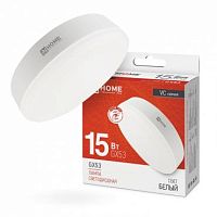 Лампа светодиодная LED-GX53-VC15Вт 230В 4000К 1350лм IN HOME 4690612020822