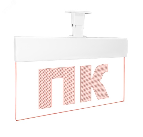 Оповещатель световой с резервным источником питания Молния-220-РИП Ультра ПК красные светодиоды. ПОДВЕСНОЕ КРЕПЛЕНИЕ | код Молния Ультра 220 РИП ПКПодв | Вистл