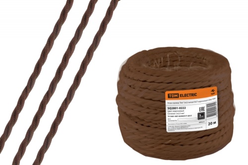 Ретро провод Эко 2х2.5 витой ГОСТ коричневый (бухта 20м) | код SQ2801-0222 | РЭМЗ ТМ