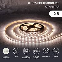 Лента светодиодная 12В, SMD5050, 14,4Вт/м, 60 LED/м, 4000К, 10мм, 3м, для БП с клеммами, IP20 LAMPER | код 141-2023 | LAMPER