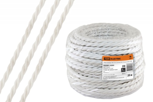 Ретро провод Эко 3х1.5 витой ГОСТ белый (бухта 20м) | код SQ2801-0203 | РЭМЗ ТМ Ретро провод Эко 3х1.5 витой ГОСТ белый (бухта 20м) | код SQ2801-0203 | РЭМЗ ТМ