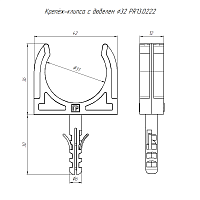 Крепеж-клипса с дюбелем и саморезом черная д32 (25шт/500шт уп/кор) | код PR13.0222 | Промрукав
