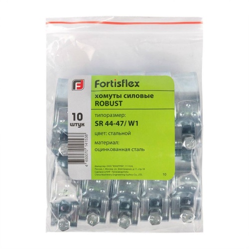 Хомут силовой SR 104-112/W1 ROBUST | код 69052 | КВТ фото 3