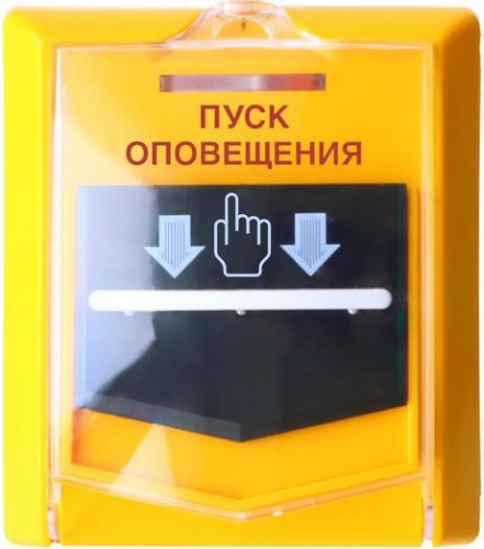 Устройство дистанционного пуска адресное ВС-УДП-АП | код ЦБ000005793 | Сибирский Арсенал