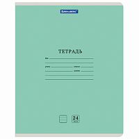 Тетрадь 24 л. BRAUBERG КЛАССИКА NEW линия, обложка картон, ЗЕЛЕНАЯ | код 105705 | BRAUBERG