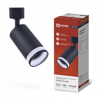 Светильник трековый под лампу TR-GU10-TL 6RB GU10 230В черный серии TOP-LINE IN HOME | код 4690612037677 | IN HOME