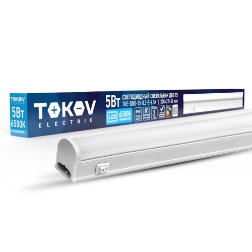 Светильник светодиодный ДБО Т5 5Вт 6.5К IP40 | код TKE-DBO-T5-0.3-5-6.5K | TOKOV ELECTRIC