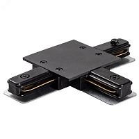 Коннектор черный T-обр. для встраиваемого шинопровода | код 5031890 | JazzWay