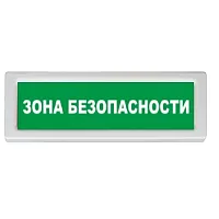 Оповещатель пожарный комбинированный свето-звуковой базовый адресный еный | код ОПОП 1-R3 ЗОНА БЕЗОПАСНОСТИ фон зел | Rubezh