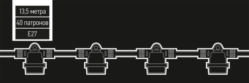 Гирлянда уличная "Белт-лайт" PBL-S40/L12+1.5 Black E27 IP65 12м 40ламп 1.5м шнур соедин. в линию max750Вт (лампы не в компл.; возможно использов. с фитолампами в теплице) Pro JazzWay 5040564A фото 7