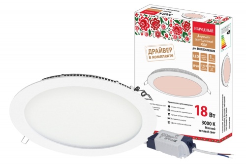 Светильник ультратонкий встраиваемый светодиодный Даунлайт НАРОДНЫЙ СВО (белый) 18 Вт 3000К | код SQ0329-0096 | TDM НАРОДНЫЙ Светильник ультратонкий встраиваемый светодиодный Даунлайт НАРОДНЫЙ СВО (белый) 18 Вт 3000К | код SQ0329-0096 | TDM НАРОДНЫЙ