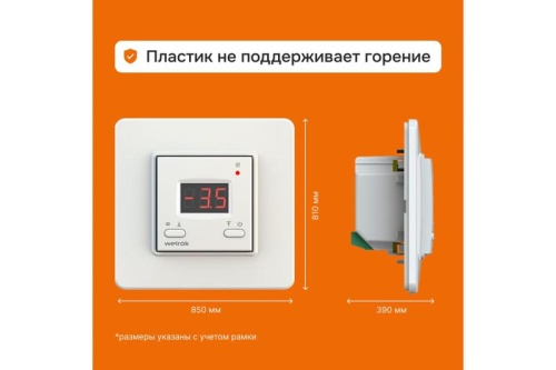 Терморегулятор для систем антиобледенения и снеготаяния kt Welrok 4660251140151 фото 8 Терморегулятор для систем антиобледенения и снеготаяния kt Welrok 4660251140151 фото 8