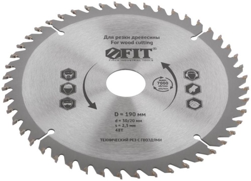 Диск пильный для циркулярных пил по дереву 190х30/20х48T технический рез с гвоздями FIT 37709 фото 2 Диск пильный для циркулярных пил по дереву 190х30/20х48T технический рез с гвоздями FIT 37709 фото 2