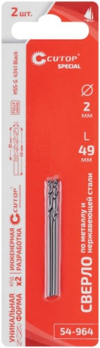 Сверло по металлу Special, HSS-G, 2x49/21 мм, 2 шт. | код 54-964 | FIT фото 3 Сверло по металлу Special, HSS-G, 2x49/21 мм, 2 шт. | код 54-964 | FIT фото 3