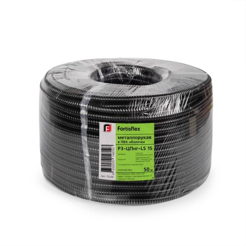 Металлорукав Р3-ЦПнг-LS 8 (бухта 100м) (Fortisflex) | код 76866 | Fortisflex фото 3