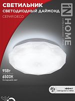 Светильник светодиодный серии DECO ДАЙМОНД 95Вт 230В 6500К 10000Лм 496х85мм IN HOME | код 4690612058634 | IN HOME