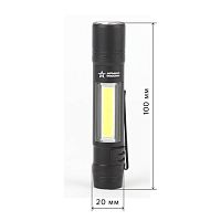 Фонарь MB-702 АРМИЯ РОССИИ универс. Сапер COB 1.5Вт алюм. отвертки; магнит; клипса 1хААА блист. ЭРА Б0030200